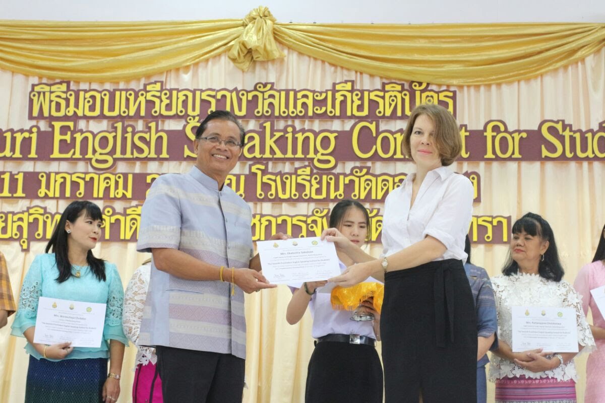 Церемония награждения English Speaking Contest